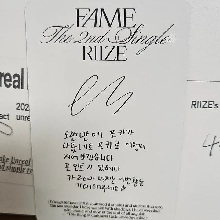 [BUNJANG] RIIZE Fame Catalog Eunseok / 라이즈 fame 카탈로그 은석
