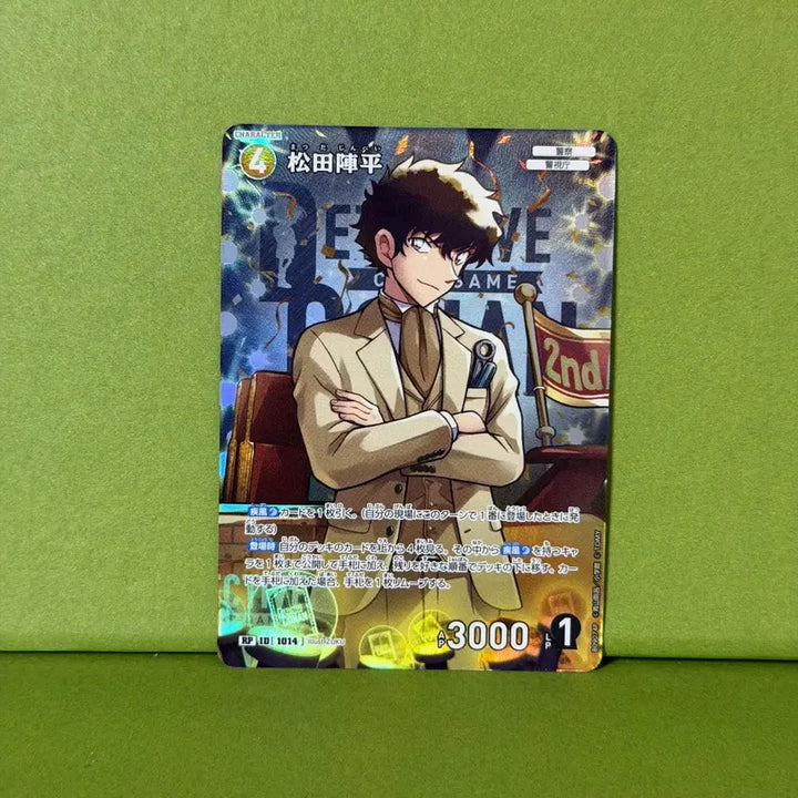 [BUNJANG] Detective Conan Card Game CT-P09 Shinpei RP 1014 Parallel / 명탐정 코난 카드 게임 CT-P09 진페이 RP 1014 패러렐