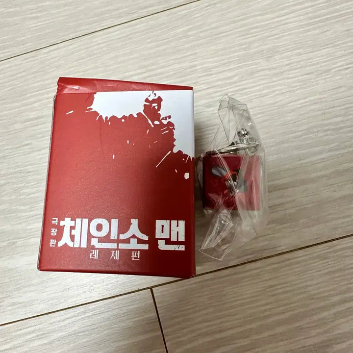 [BUNJANG] Chainsaw Man CGV Exclusive Keycap - The Fiend / 체인소맨 CGV 특전 키캡
