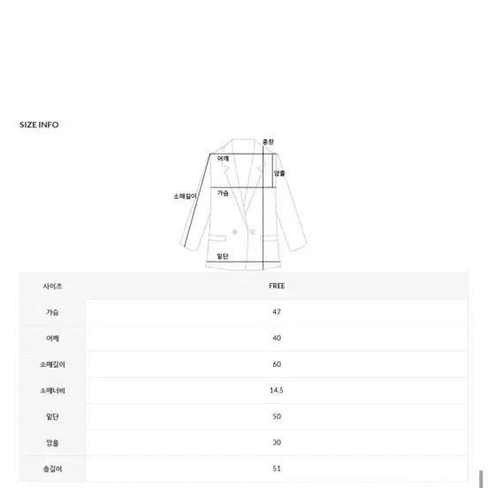 [SOLD OUT] 달리호텔 트위드자켓