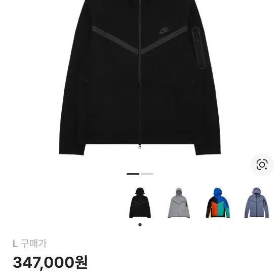 [BUNJANG] Nike Tech Fleece Black L Top / 나이키 테크팩 블랙 L