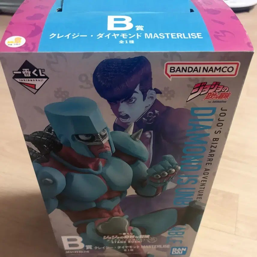 [BUNJANG] JoJo&