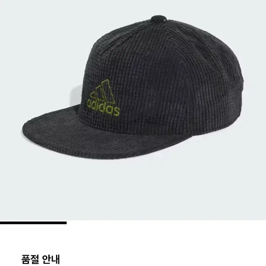 [BUNJANG] Adidas Flat Cap Hat Black / 아디다스 플랫 캡 모자 블랙 [새 제품]