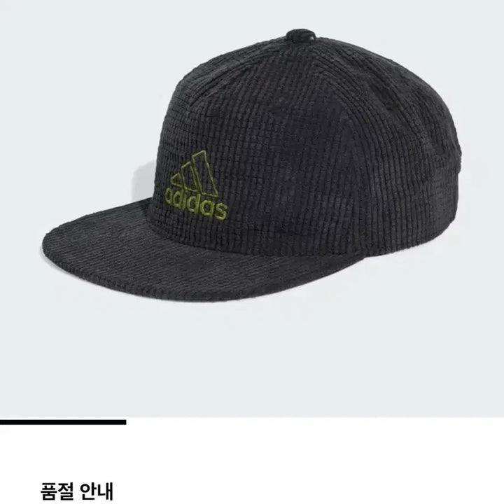 [BUNJANG] Adidas Flat Cap Hat Black / 아디다스 플랫 캡 모자 블랙 [새 제품]