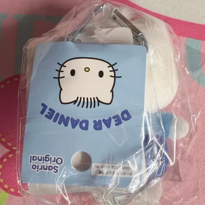 [BUNJANG] NewJeans Danielle Mini Plush Keychain / 다니엘 똥사이즈 인령 키링