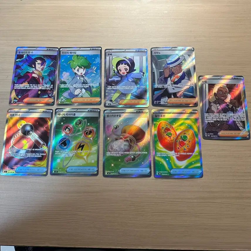 [BUNJANG] Pokemon Trainer SR Bundle Set / 포켓몬카드 트레이너 sr 일괄