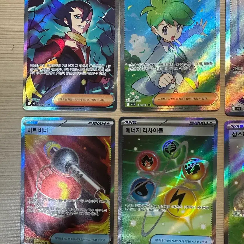 [BUNJANG] Pokemon Trainer SR Bundle Set / 포켓몬카드 트레이너 sr 일괄