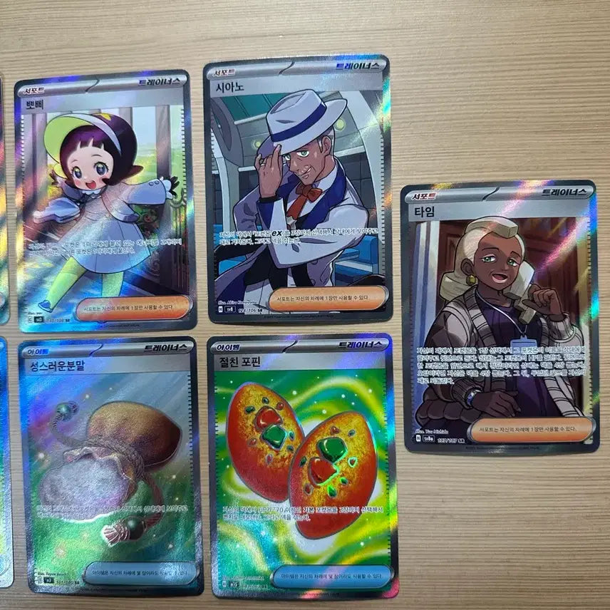 [BUNJANG] Pokemon Trainer SR Bundle Set / 포켓몬카드 트레이너 sr 일괄