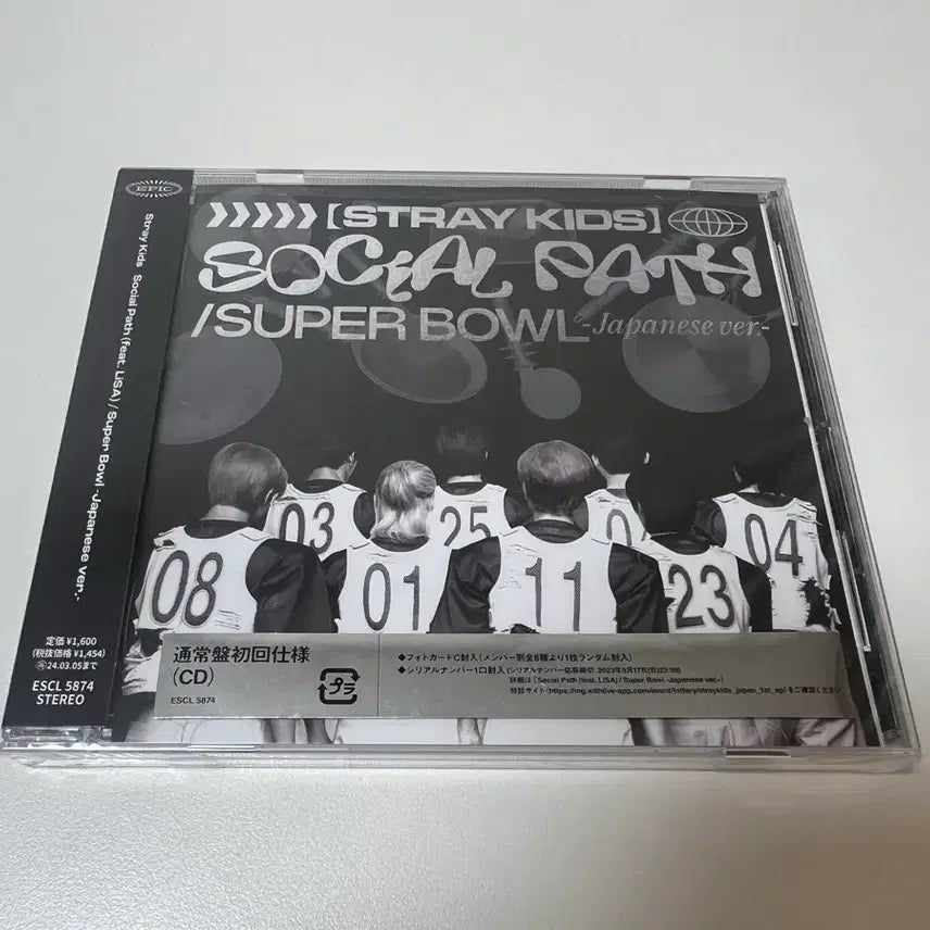 [BUNJANG] Stray Kids Social Path Japan Version Sealed Album / 미개봉) stray kids social path 일본반