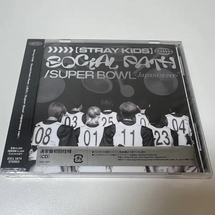 [BUNJANG] Stray Kids Social Path Japan Version Sealed Album / 미개봉) stray kids social path 일본반