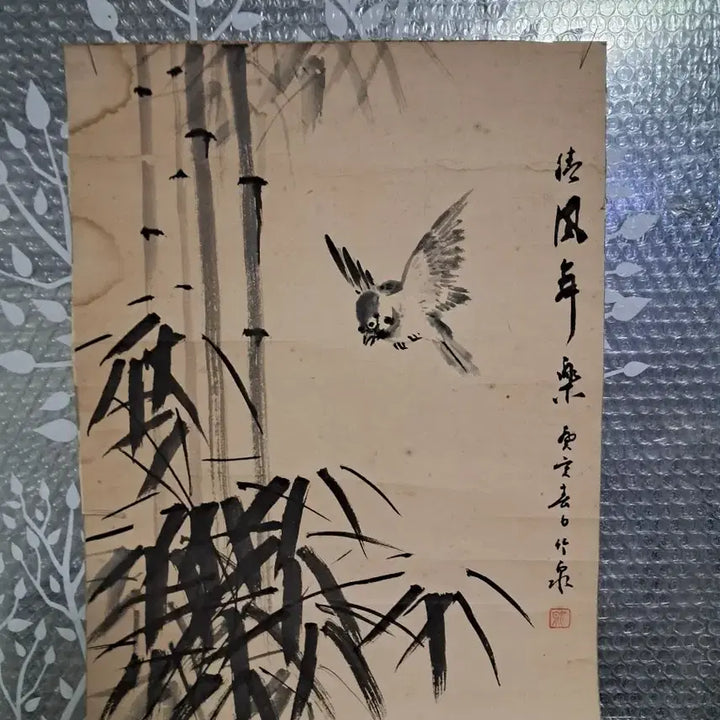 [BUNJANG] Joocheon (竹泉) Spring Gyeongin Year Traditional Korean Painting / 동양화 옛날그림