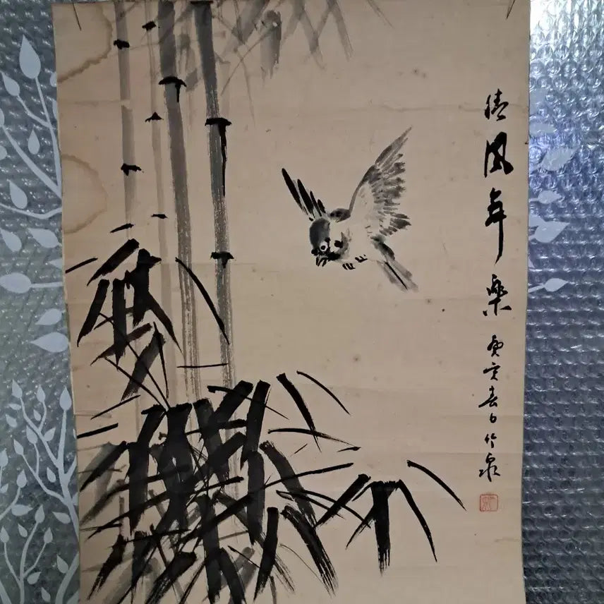 [BUNJANG] Joocheon (竹泉) Spring Gyeongin Year Traditional Korean Painting / 동양화 옛날그림