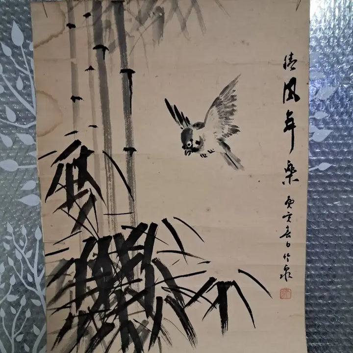 [BUNJANG] Joocheon (竹泉) Spring Gyeongin Year Traditional Korean Painting / 동양화 옛날그림