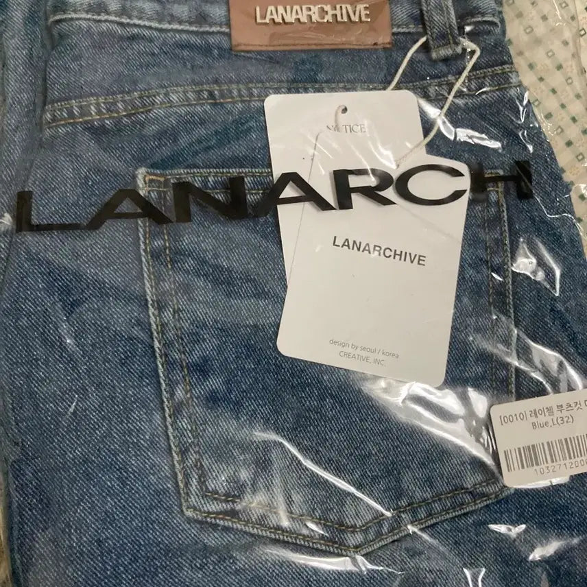 [BUNJANG] LAN ARCHIVE Denim Bootcut Jeans / 랜아카이브 데님 부츠컷 청바지