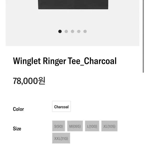 [SOLD OUT] [새상품] 신상 데우스 링거티 차콜
