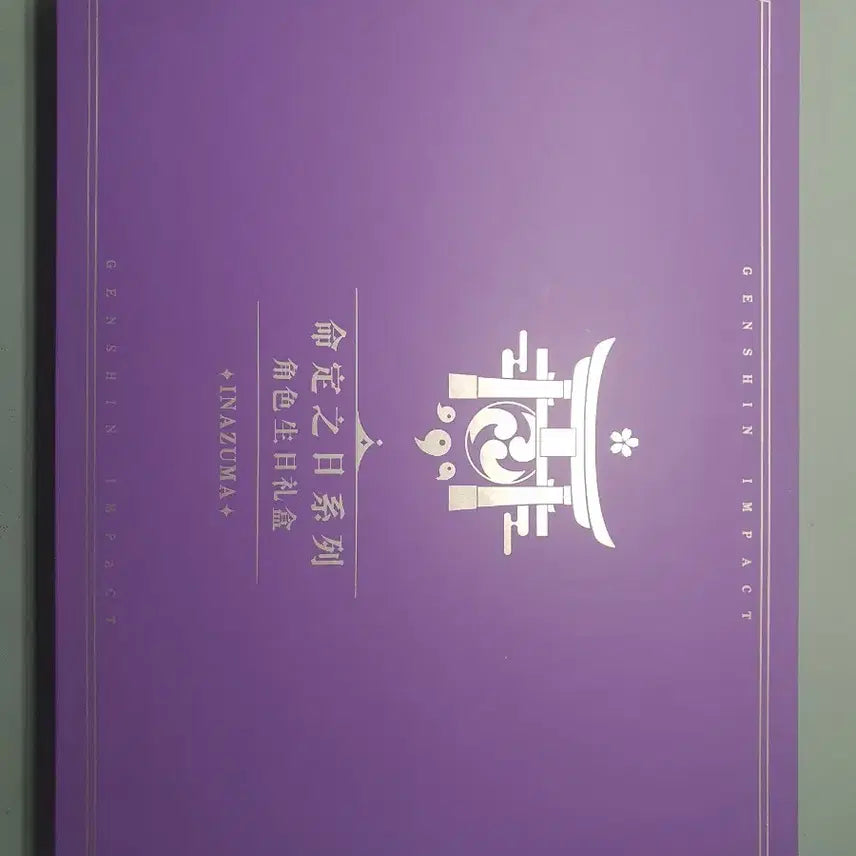 [BUNJANG] Genshin Impact Ayato Birthday Set / 원신 운명의 날 생일 세트 아야토 판매해요