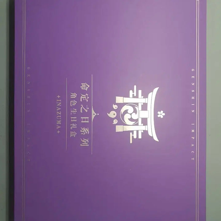 [BUNJANG] Genshin Impact Ayato Birthday Set / 원신 운명의 날 생일 세트 아야토 판매해요