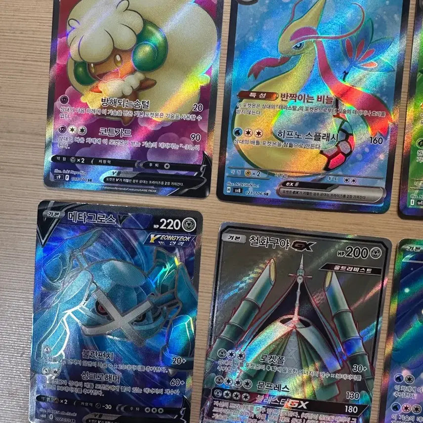 [BUNJANG] Pokemon Cards SR Bundle Set / 포켓몬카드 sr 일괄