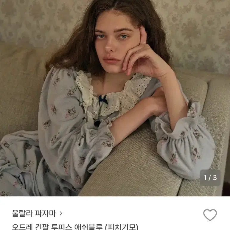 [BUNJANG] Ulalala Pajama Audrey Long Sleeve Two-Piece Set Ash Blue (Peach Brushed) / 울랄라파자마 오드레 긴팔 투피스 애쉬블루 (피치기모)