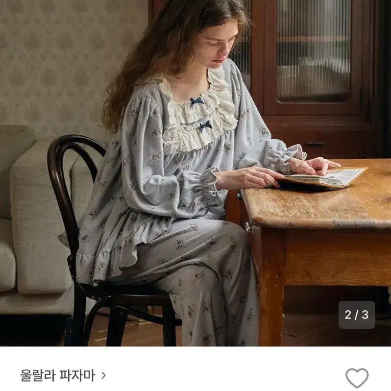 [BUNJANG] Ulalala Pajama Audrey Long Sleeve Two-Piece Set Ash Blue (Peach Brushed) / 울랄라파자마 오드레 긴팔 투피스 애쉬블루 (피치기모)
