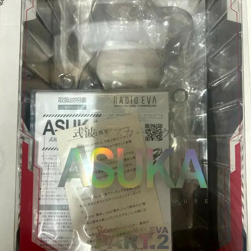 [BUNJANG] Hobby Max RADIO EVA Asuka Ver. 2 Figure / 하비맥스 라디오 에바 아스카 ver 2(RADIO EVA part 2)