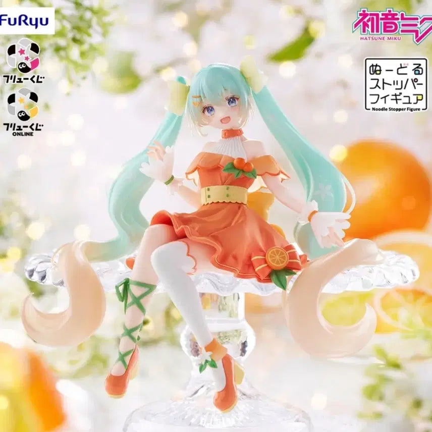 [BUNJANG] FURYU Hatsune Miku Citrus Ver. A Figure &amp; D Plush Set / 후류 하츠네 미쿠 시트러스 a상 미쿠 피규어 &amp; d상 미쿠 누이 세트