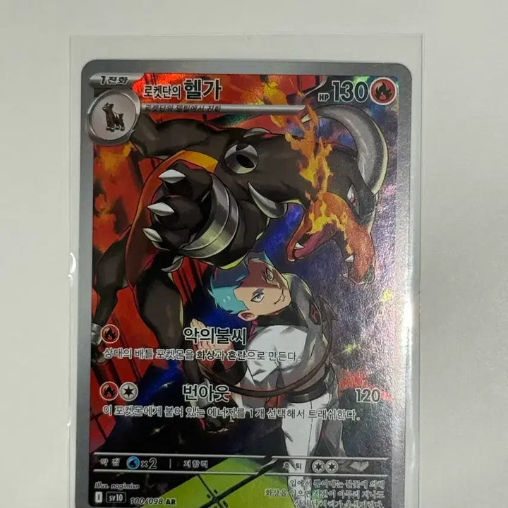 [BUNJANG] Pokemon Card Team Rocket&