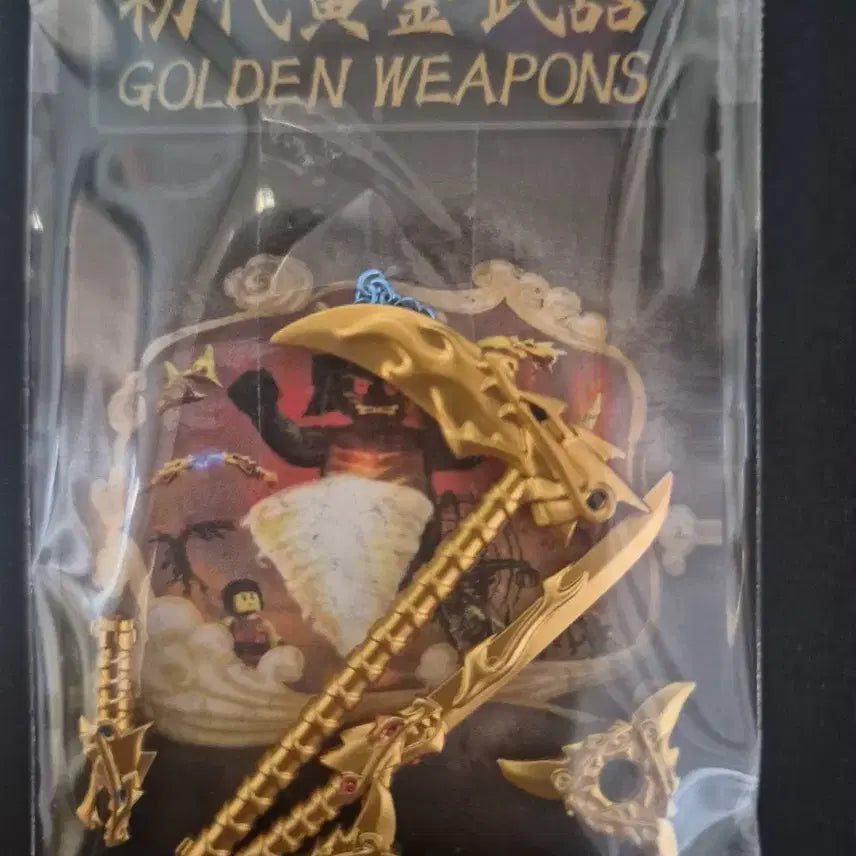 [BUNJANG] LEGO Ninjago Golden Weapons Custom Set / 레고 닌자고 황금무기 커스텀