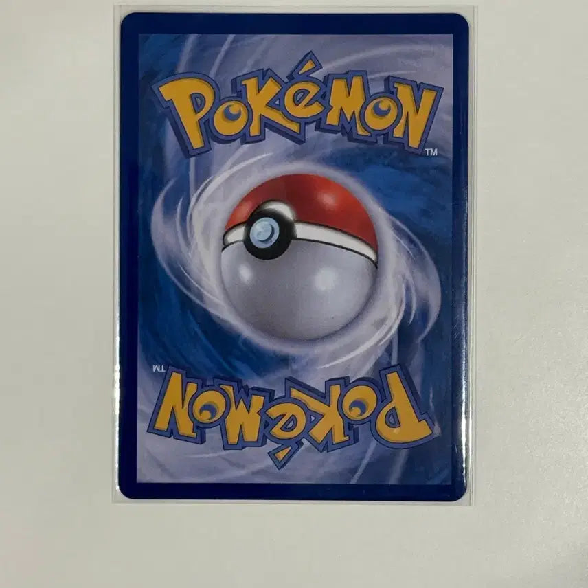 [BUNJANG] Pokemon Card Tatsujryu AR (m1L) 72 / 포켓몬 카드 땃쭈르 AR (m1L) 72
