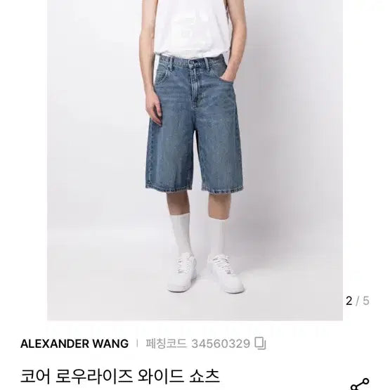 [BUNJANG] Alexander Wang Core Low Rise Wide Denim Shorts / 알렉산더왕 코어 로우라이즈 와이드 데님 반바지 쇼츠