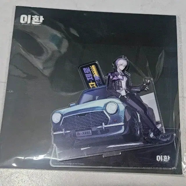 [BUNJANG] Leehwan Popup Emotion Appraiser Zero Acrylic Stand / 이환 팝업 남 감정사 제로 아크릴 스탠드