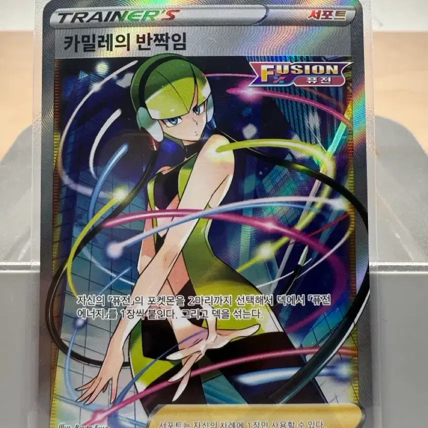 [BUNJANG] Pokemon Card Camellia&