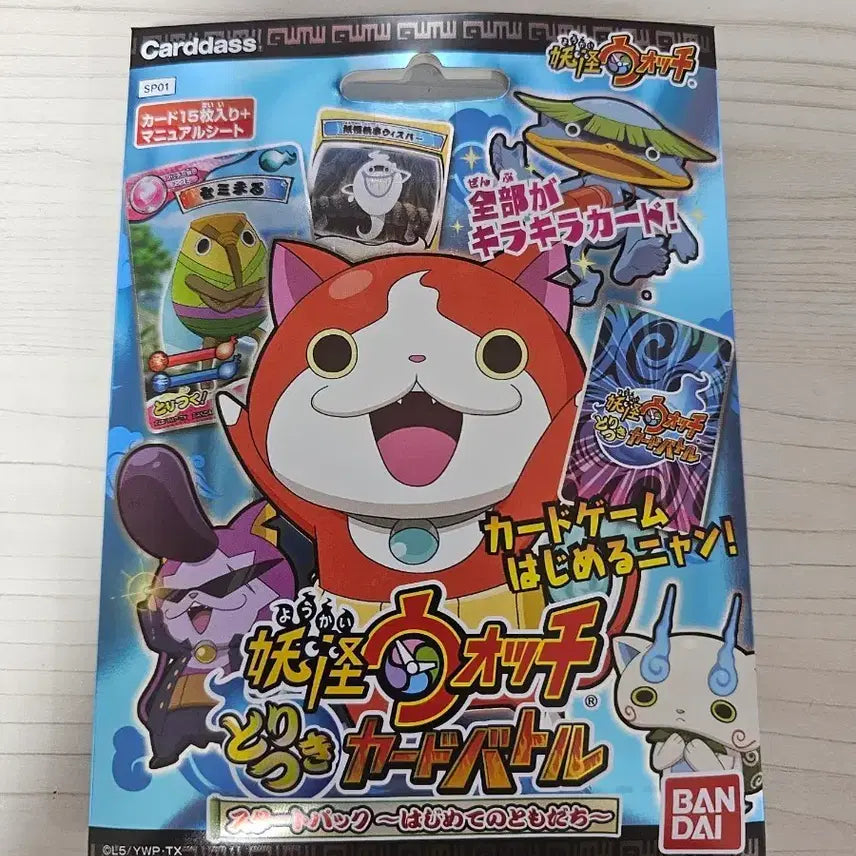 [BUNJANG] Yo-kai Watch Card Starter Pack Japanese Version / 요괴워치 카드 스타터팩 일본판