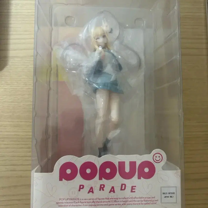 [BUNJANG] Kitagawa Marin Pop Up Parade Figure (Sealed) / (미개봉) 키타가와 마린 팝업 퍼레이드 피규어 판매합니다