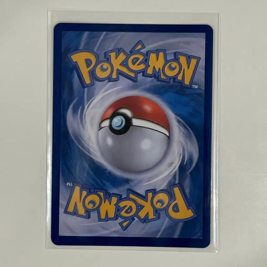 [BUNJANG] Pokemon Card Konmoon AR (M2) 82 / 포켓몬 카드 콩알뚜기 AR (m2) 82