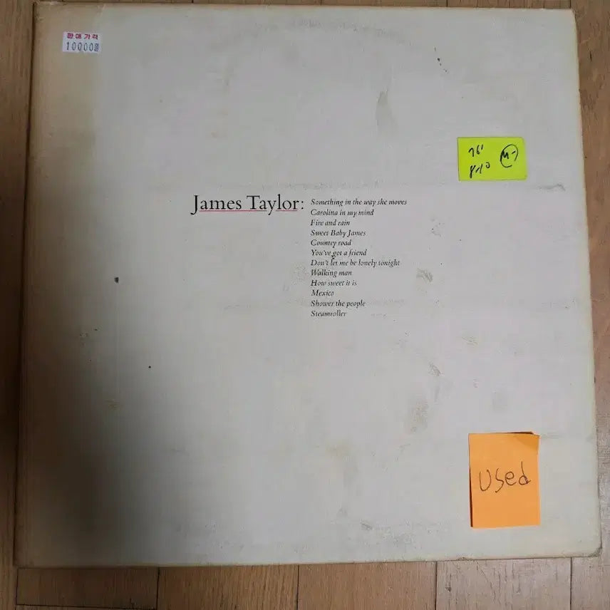 [BUNJANG] James Taylor Greatest Hits LP Record / 제임스 테일러 LP 음반 Greatest Hits