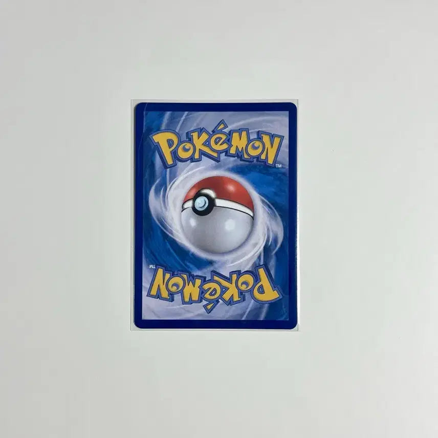 [BUNJANG] Pokemon Card Rowlet AR / [포켓몬카드] 나몰빼미 AR
