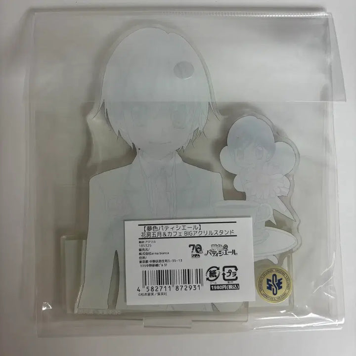 [BUNJANG] Yumeiro Patissiere Rosine Acrylic Stand / 꿈빛파티시엘 로진 아크릴