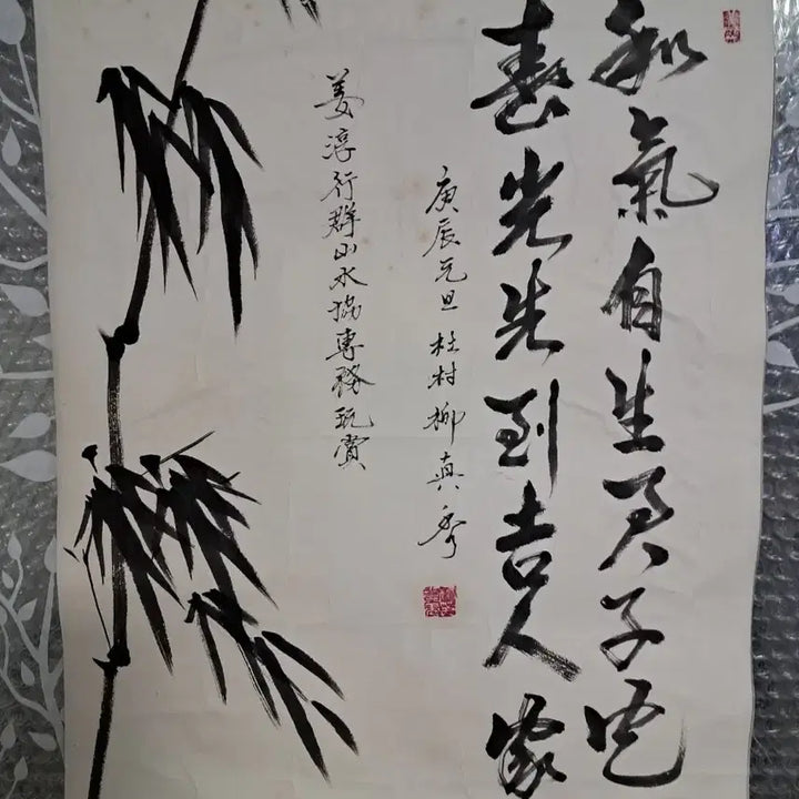 [BUNJANG] Dongyanghwa Bamboo Painting by Yu Jin-seo (Ducheon) / 동양화 대나무 그림