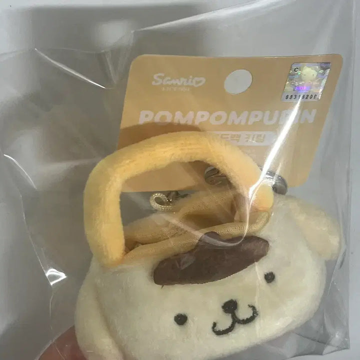 [BUNJANG] Sanrio Pompompurin Handbag Coin Purse Keychain / 산리오 정품 폼폼푸린 인형키링 핸드백 가방 모양 동전지갑