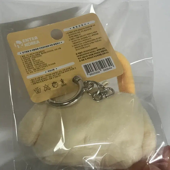 [BUNJANG] Sanrio Pompompurin Handbag Coin Purse Keychain / 산리오 정품 폼폼푸린 인형키링 핸드백 가방 모양 동전지갑