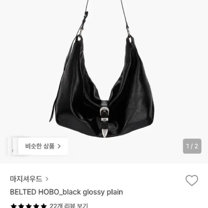 [BUNJANG] Magishood Belted Hobo Bag Large Butter / 마지셔우드 벨티드 호보백 라지 버터(연노랑)