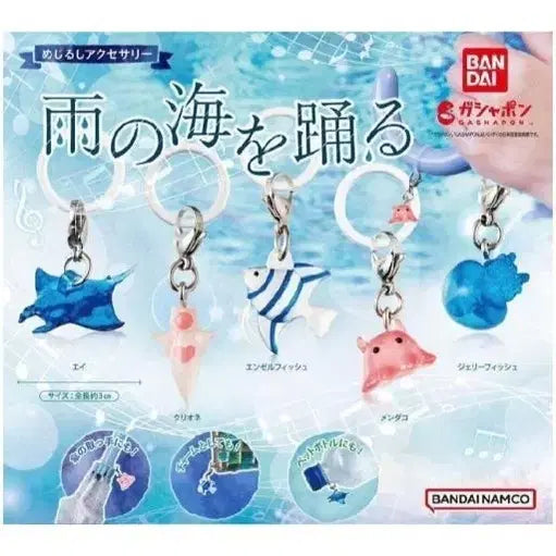 [BUNJANG] Bandai Dancing Sea on a Rainy Day Summer Marine Charm Gacha Figure / 반다이 비오는 날 춤추는 바다 해양 물고기 메지루시 키링 가챠 피규어