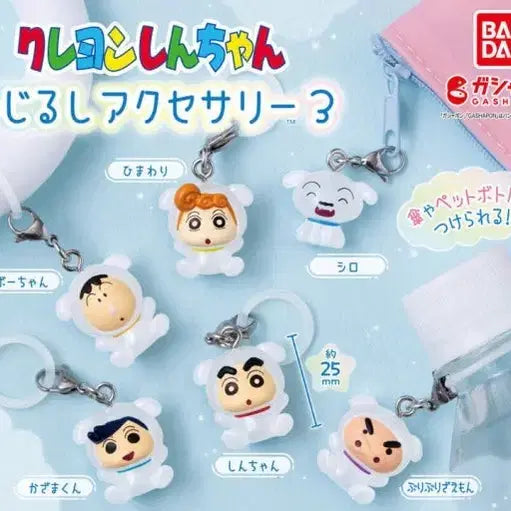 [BUNJANG] Bandai Crayon Shin-chan Shiro Collection Meshi-ruchi Chul-su Keychain Gachapon Figure / 반다이 짱구 흰둥이 컬렉션 메지루시 철수 키링 가챠 피규어