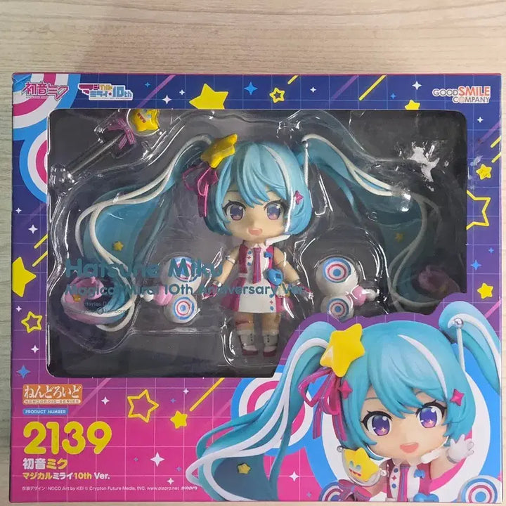 [BUNJANG] Hatsune Miku Magical Mirai 10th Anniversary Nendoroid Figure / 하츠네 미쿠 매지컬 미라이 마지미라 10주년 넨도로이드 넨도 2139