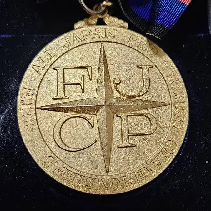[BUNJANG] All Japan Cycling Championship Commemorative Medal / 전일본 프로선수권 사이클 대회 우승메달