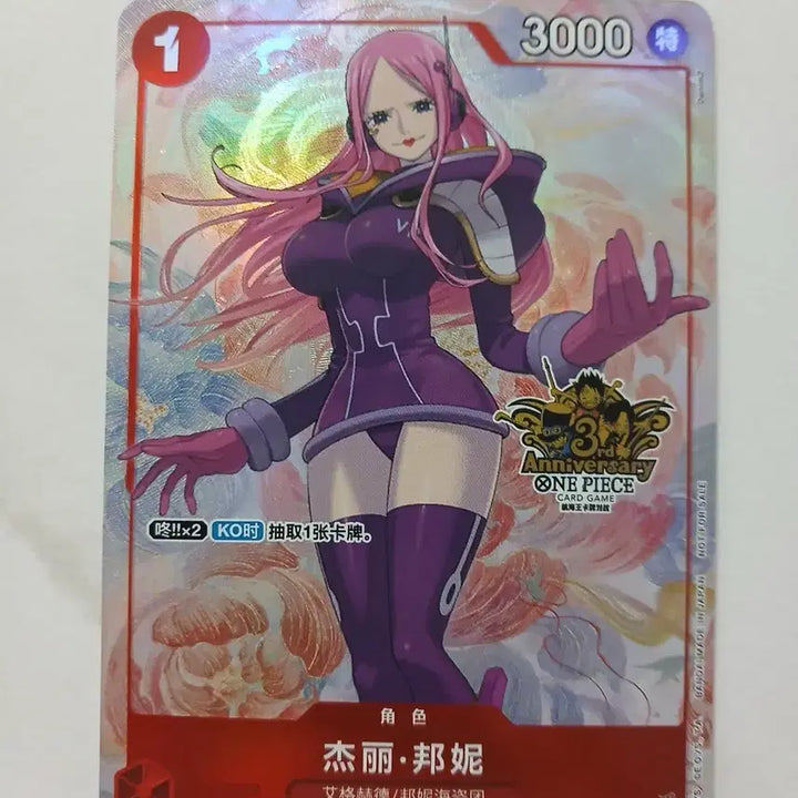 [BUNJANG] One Piece Jewelry Bonney 3rd Anniversary Special Reprint Promo Card / 원피스 쥬얼리 보니 중판 3주년 프로모 카드