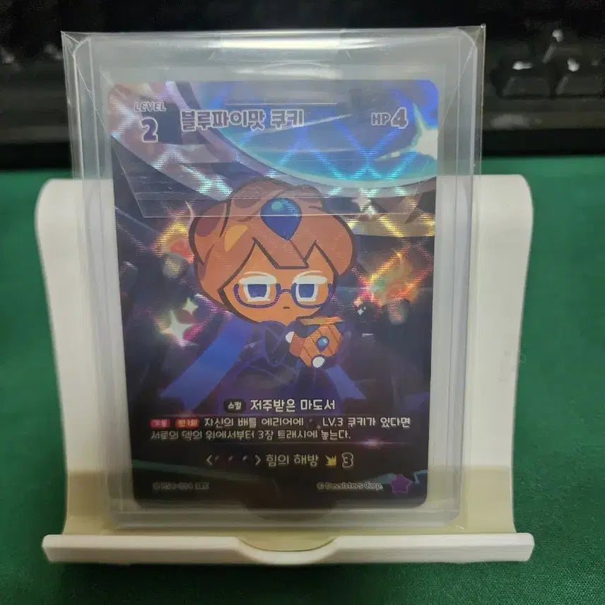 [BUNJANG] Cookie Run Braveavers Card Blue Pie Cookie SEC / [쿠키런 브레이버스 카드] 블루파이맛 쿠키 SEC (시크)