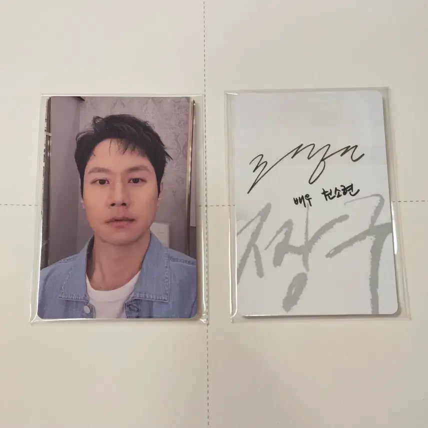 [SOLD OUT] 최저가)짱구 배우 셀카 포토카드 세트