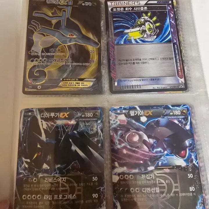 [BUNJANG] Vintage Pokemon Cards / 옛날 포켓몬 카드 팝니다